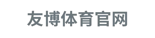 友博体育anlongkang